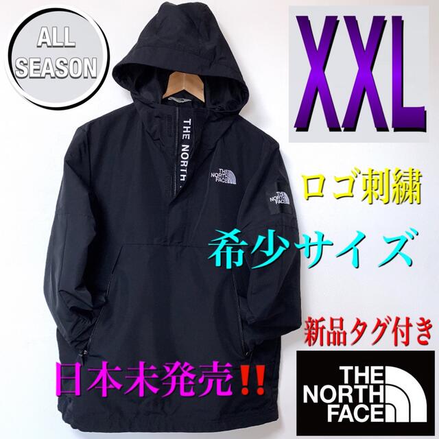 THE NORTH FACE(ザノースフェイス)の【海外限定】THE NORTH FACEアノラックマウンテンパーカー　ブラック メンズのジャケット/アウター(マウンテンパーカー)の商品写真