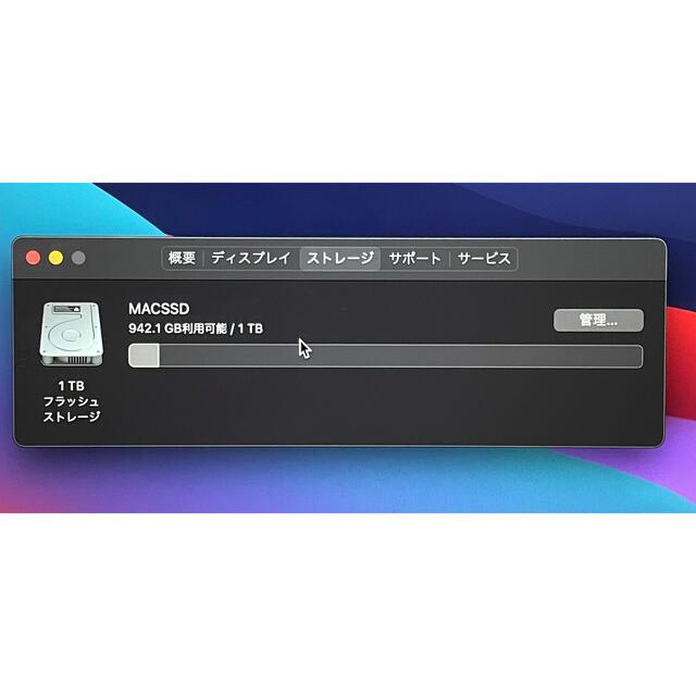 美品 CTO MacBook Pro 2013 USキーボード バッテリー◯ 4