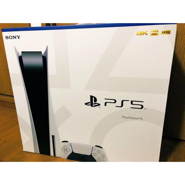 【高品質】 PlayStation - 値下げ　プレイステーション5 本体 家庭用ゲーム機本体