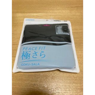 イオン(AEON)の極さら　peace fit トップバリュー(タンクトップ)