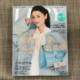 VERY 2022年 3月号 最新号(その他)