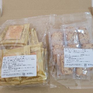 湘南クッキー☆ココアマンド＆プラリネ(菓子/デザート)