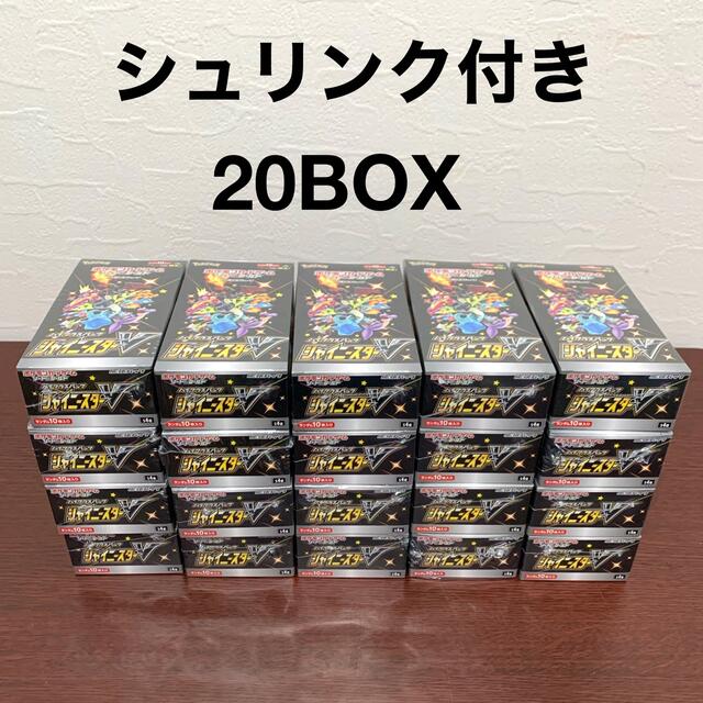 シャイニースターV 20BOX 新品未開封 シュリンク付き Shiny Starエンタメ/ホビー