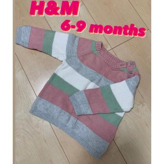 エイチアンドエム(H&M)のH&M ニット（薄手）6-9 months (70-75cm)(ニット/セーター)