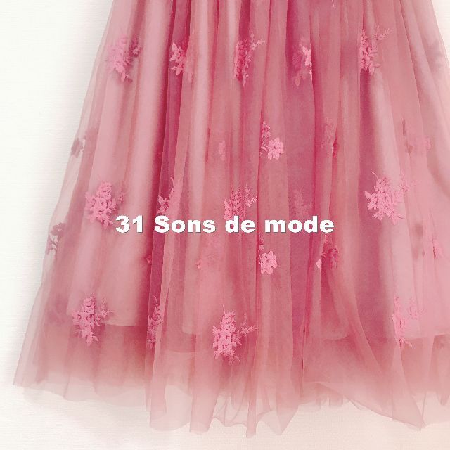 31 Sons de mode(トランテアンソンドゥモード)の【31 sons de mode】トランテアン チュール刺繍 スカート レディースのスカート(ロングスカート)の商品写真