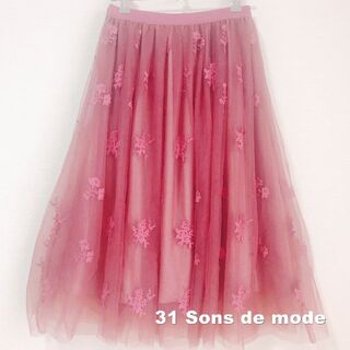 トランテアンソンドゥモード(31 Sons de mode)の【31 sons de mode】トランテアン チュール刺繍 スカート(ロングスカート)