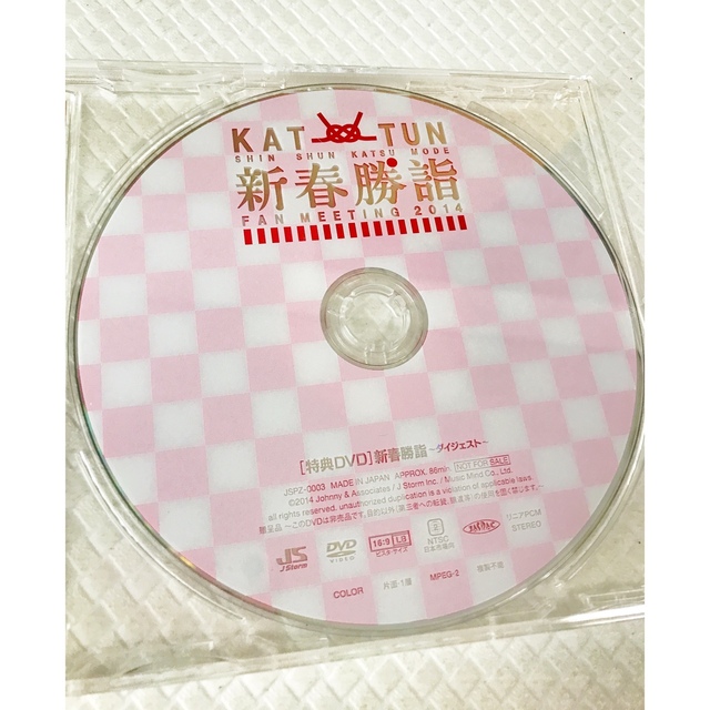 12060円 最大61%OFFクーポン KAT-TUN 新春勝DVD
