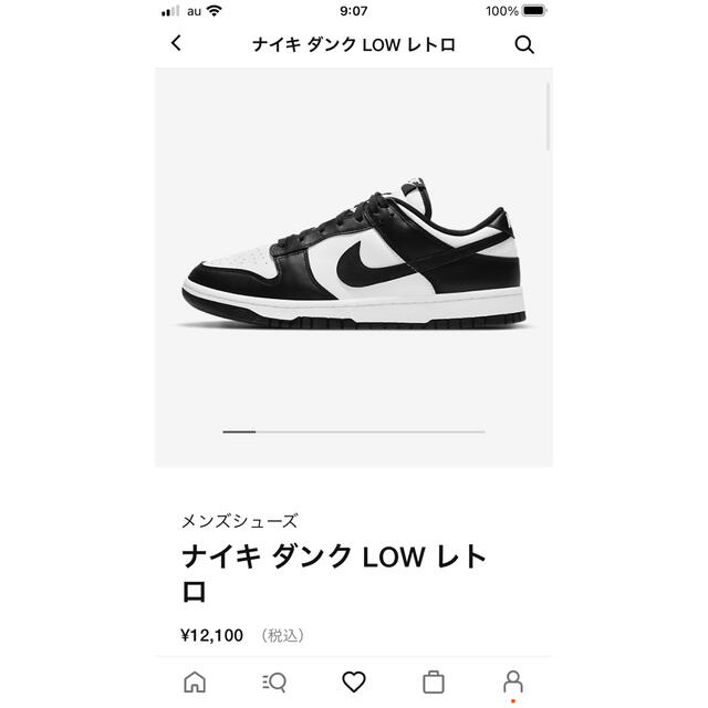 Nike Dunk Low Retro White/Black パンダ  ダンク