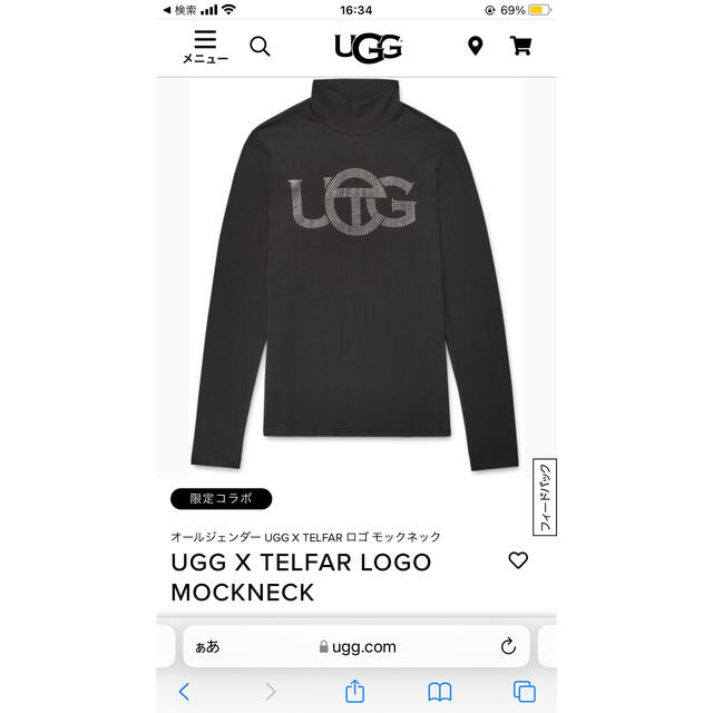 最大88%OFFクーポン 限定コラボ 即完売品 UGG X TELFAR ロゴ