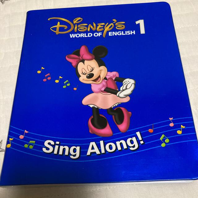 最新版4巻少し訳あり シングアロング ブルーレイ12巻 ディズニー英語 