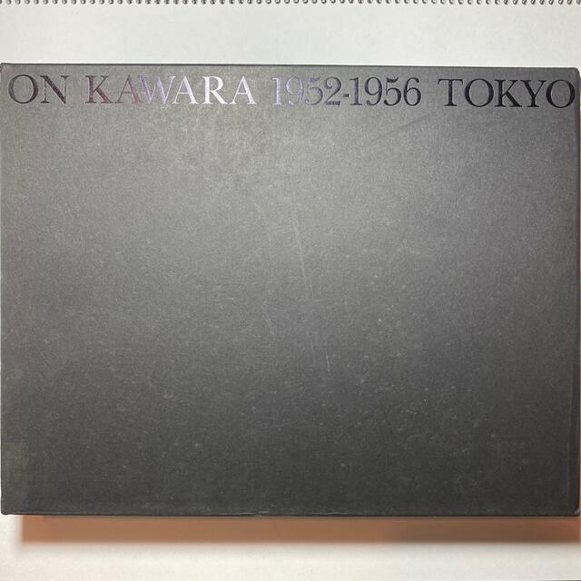 河原温　ON KAWARA 1952-1956 TOKYO PARCO出版