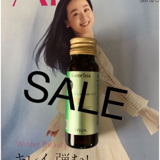 アルソア(ARSOA)のアルソア酵素ミニボトル50ml✖️10本(その他)