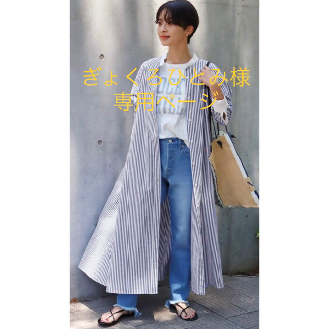 JOURNAL STANDARD relume ワンピース