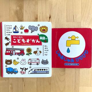 ガッケン(学研)のこどもずかん どうぶつ・くだもの・やさい・のりもの・くるま・むし(絵本/児童書)