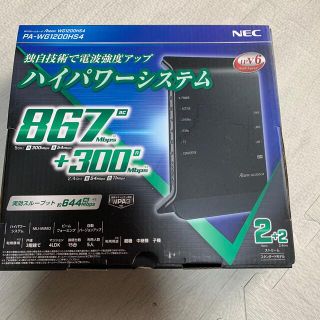 エヌイーシー(NEC)のNEC 無線LANルーター  PA-WG1200HS4(PC周辺機器)