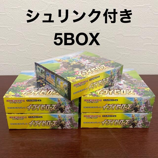 シュリンク未開封 イーブイヒーローズ 5box ポケモンカード ポケカ