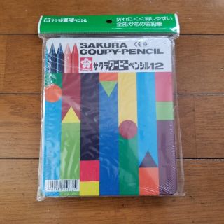 サクラ(SACRA)の新品☆サクラクーピーペンシル☆12(クレヨン/パステル)