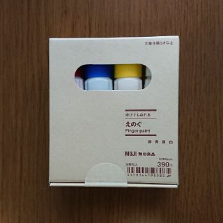 ムジルシリョウヒン(MUJI (無印良品))の無印良品 ゆびでもぬれる えのぐ(絵の具/ポスターカラー)