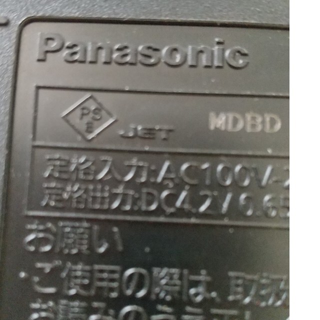 Panasonic(パナソニック)のパナソニックデジカメ  アダプター スマホ/家電/カメラのカメラ(コンパクトデジタルカメラ)の商品写真