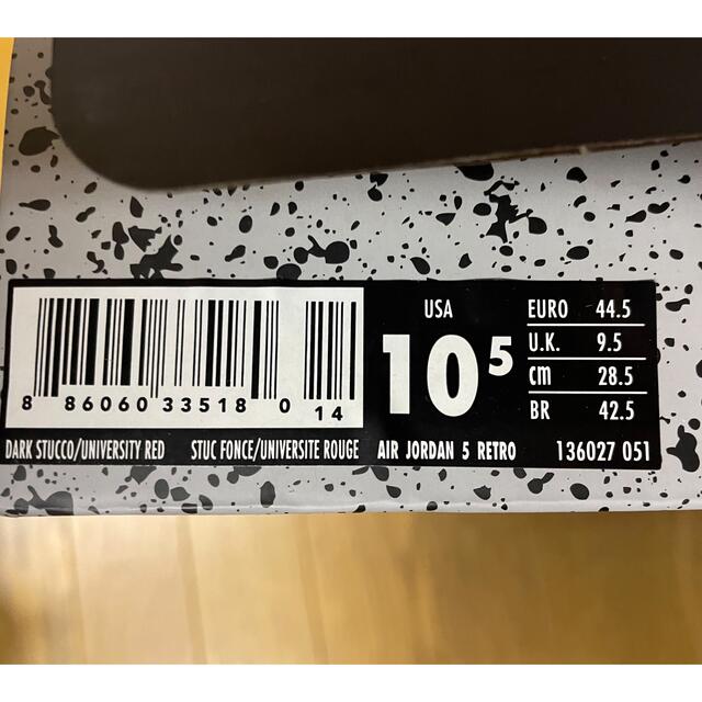 NIKE(ナイキ)の新品激レア! NIKE AIR JORDAN5 グレーカモ　28.5cm メンズの靴/シューズ(スニーカー)の商品写真