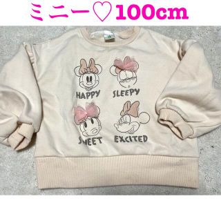 ニシマツヤ(西松屋)のミニーマウス裏起毛トレーナー♡100cm(Tシャツ/カットソー)