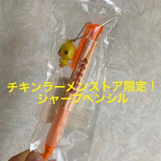 ニッシンショクヒン(日清食品)のチキンラーメン　シャープペンシル(ペン/マーカー)