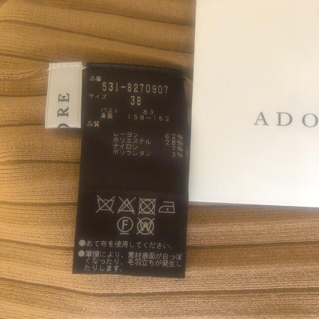 ADORE(アドーア)のADORE タートルネック　カットソー レディースのトップス(カットソー(長袖/七分))の商品写真