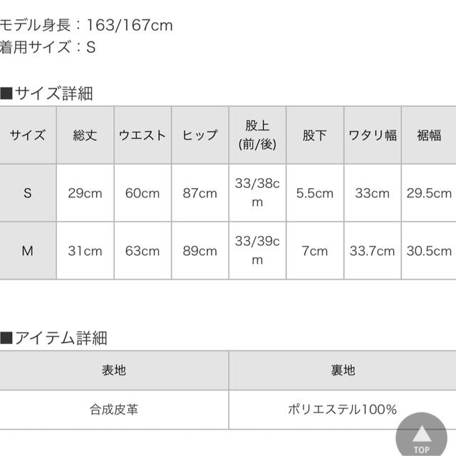 Bubbles(バブルス)のダブルガーターショートパンツ meltthelady レディースのパンツ(ショートパンツ)の商品写真