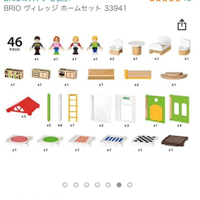 BRIO(ブリオ)のBRIO ヴィレッジ　ホームセット　ブリオ　家　人形 キッズ/ベビー/マタニティのおもちゃ(知育玩具)の商品写真