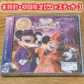 東京ディズニーシー ディズニー・ハロウィーン 2014 初回限定CD+ステッカー(キッズ/ファミリー)