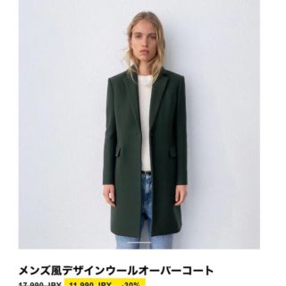 ザラ(ZARA)のZARAコート(ロングコート)