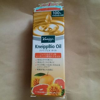 クナイプ(Kneipp)のクナイプ ビオオイル  100ml 新品 未使用(フェイスオイル/バーム)