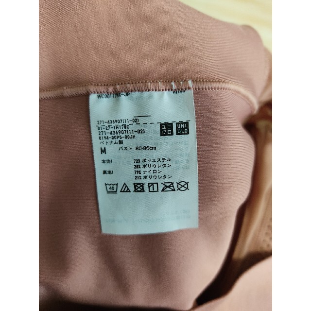 UNIQLO(ユニクロ)のちみー様専用UNIQLO ヨガウェア TOPS スポーツ/アウトドアのトレーニング/エクササイズ(ヨガ)の商品写真