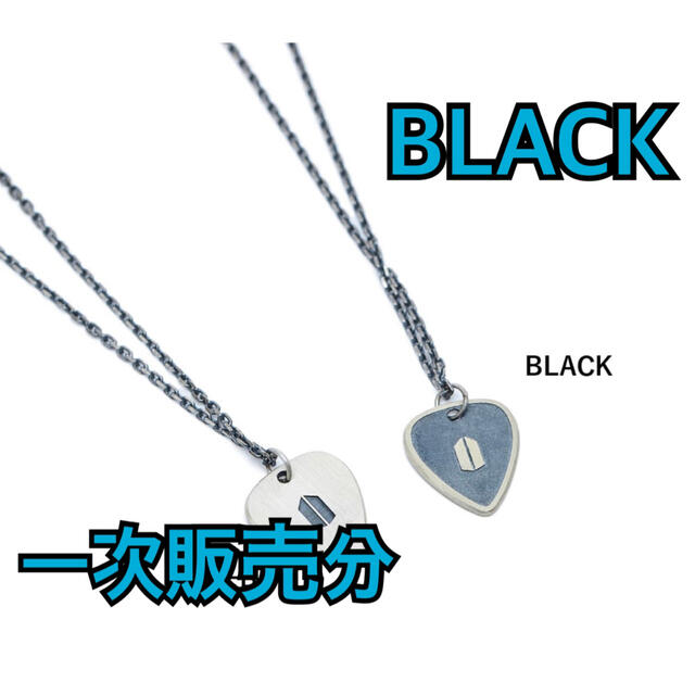 新品未開封 ブラック [SUGA] GUITAR PICK NECKLACE