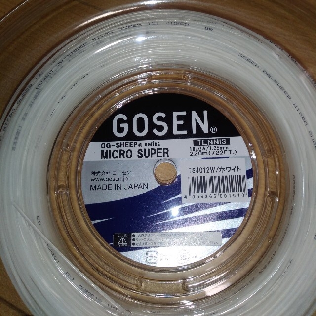GOSEN(ゴーセン)の12mカット×9　ミクロスーパー　1.25mm スポーツ/アウトドアのテニス(その他)の商品写真