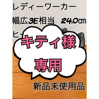 アシックス(asics)のレディーワーカー　プレーンパンプス　24.0  3E(ハイヒール/パンプス)