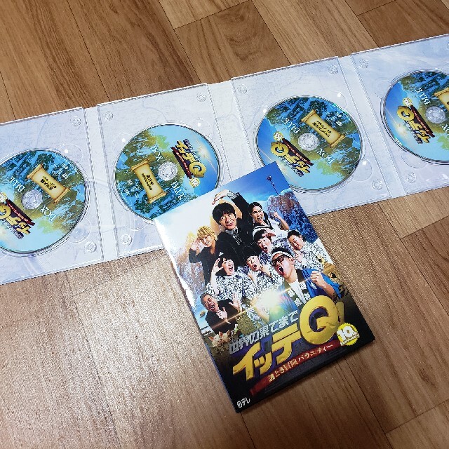 世界の果てまでイッテQ ‹ DVD › エンタメ/ホビーのDVD/ブルーレイ(お笑い/バラエティ)の商品写真