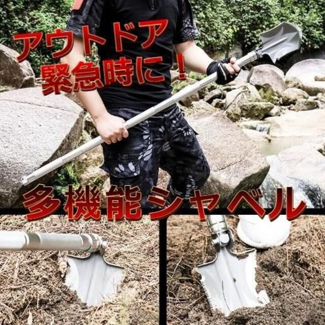 売り出し早割 折り畳み多機能シャベル 雪かき 園芸 キャンプ アウトドアに最適 売り出し正本 スポーツ アウトドア アウトドア Municieneguilla Gob Pe 売り出し早割 折り畳み多機能シャベル 雪かき 園芸 キャンプ アウトドアに最適 売り出し正本 スポーツ アウトドア アウトドア Municieneguilla Gob Pe