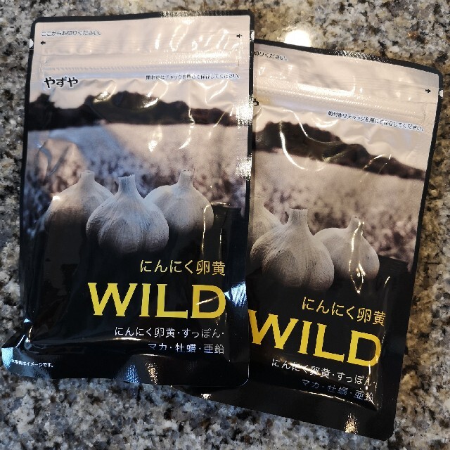 やずや(ヤズヤ)のやずや にんにく卵黄 WILD 62粒 31日分 2点セット 食品/飲料/酒の健康食品(その他)の商品写真