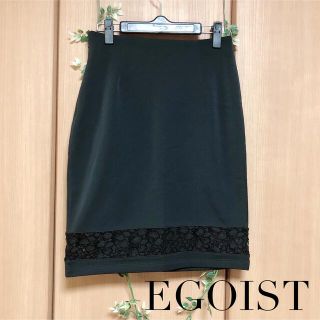 エゴイスト(EGOIST)のEGOIST スカート(ひざ丈スカート)