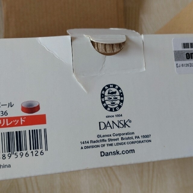 DANSK(ダンスク)のDANSK シリアルボール インテリア/住まい/日用品のキッチン/食器(食器)の商品写真