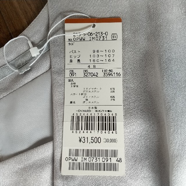新品❱23区 マタニティ パーティー ドレス 入学式 結婚式 新品❱23区 マタニティ パーティー ドレス 入学式 結婚式