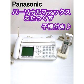 パナソニック(Panasonic)のPanasonic ファックス電話機 おたっくす 子機1台付き ♪(その他)