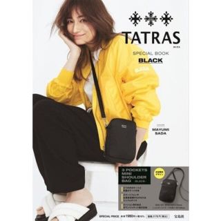 タトラス(TATRAS)のタトラス　ムック本付録　ミニショルダーバッグ　黒(ショルダーバッグ)