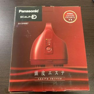 パナソニック(Panasonic)の（なるさん専用）三台アンファー EHSHM87R 頭皮エステメカノバイオ ス(マッサージ機)