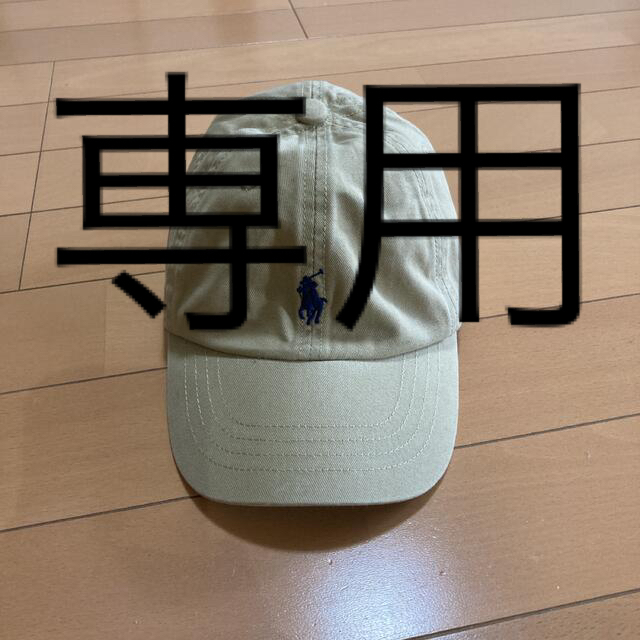 POLO RALPH LAUREN(ポロラルフローレン)のポロ　ラルフローレン　キッズ　キャップ　帽子 キッズ/ベビー/マタニティのこども用ファッション小物(帽子)の商品写真