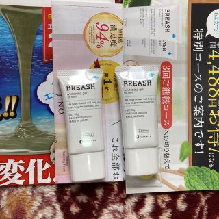 BIZENTO BREASH whitening gel 30g 2本(歯磨き粉)