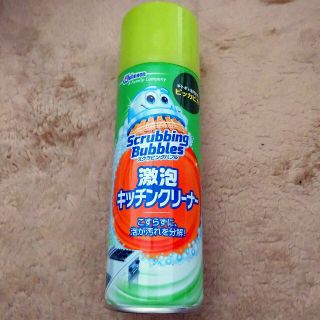 ジョンソン(Johnson's)のスクラビングバブル 激泡キッチンクリーナー(330mL)(日用品/生活雑貨)