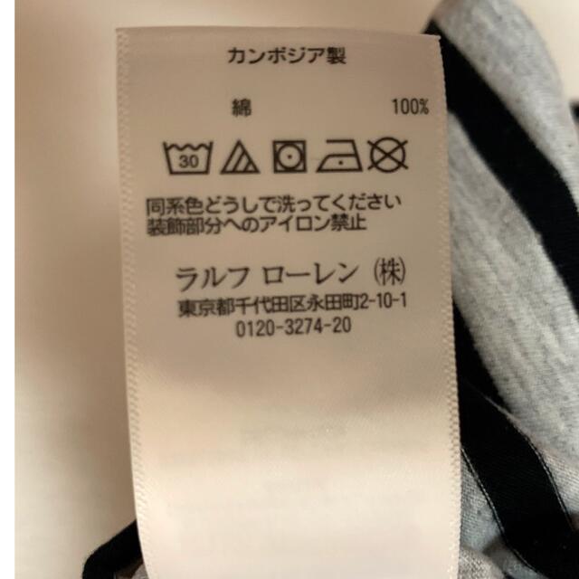 Ralph Lauren(ラルフローレン)のラルフローレンTシャツ☆美品☆ レディースのトップス(Tシャツ(半袖/袖なし))の商品写真