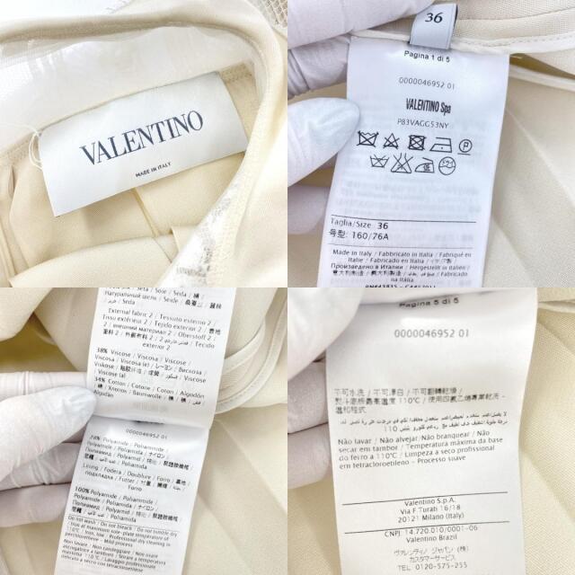 最高級 Valentino Spa レア ワンピース | www.visadoctor.in